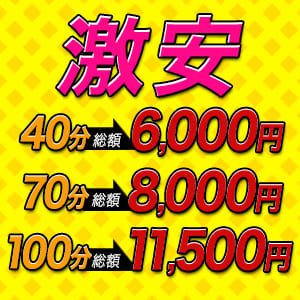 熊本県｜風俗出稼ぎ高収入求人[出稼ぎバニラ]