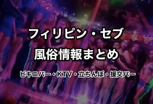 旭川で即セックスできる場所を調査！22歳フリーターと即ヤリした体験談あり - 出張IT社員のセックス備忘録