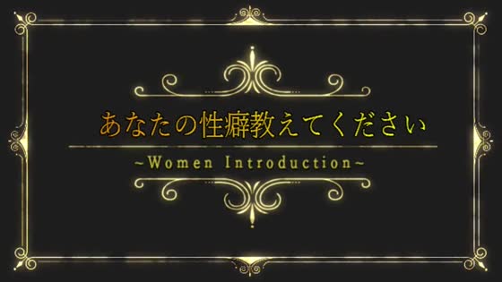 出勤情報：あなたの性癖教えてください古川店（アナタノセイヘキオシエテクダサイフルカワテン） - 大崎市（古川）/デリヘル｜シティヘブンネット