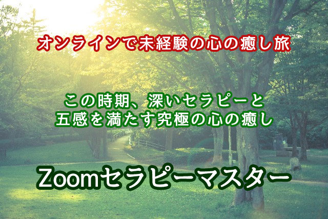 セラピー風の音（秋田市/整体・カイロプラクティック）の地図｜地図マピオン