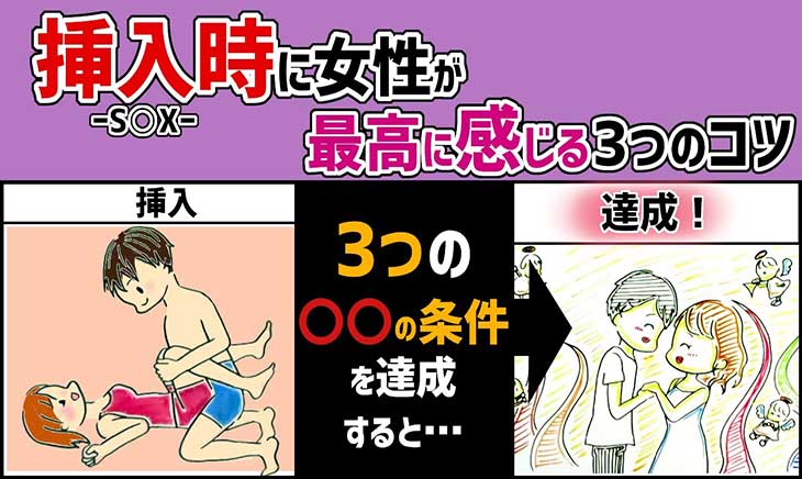 中イキのやり方・コツとは？膣イキにおすすめの体位やコツを丁寧解説【快感スタイル】