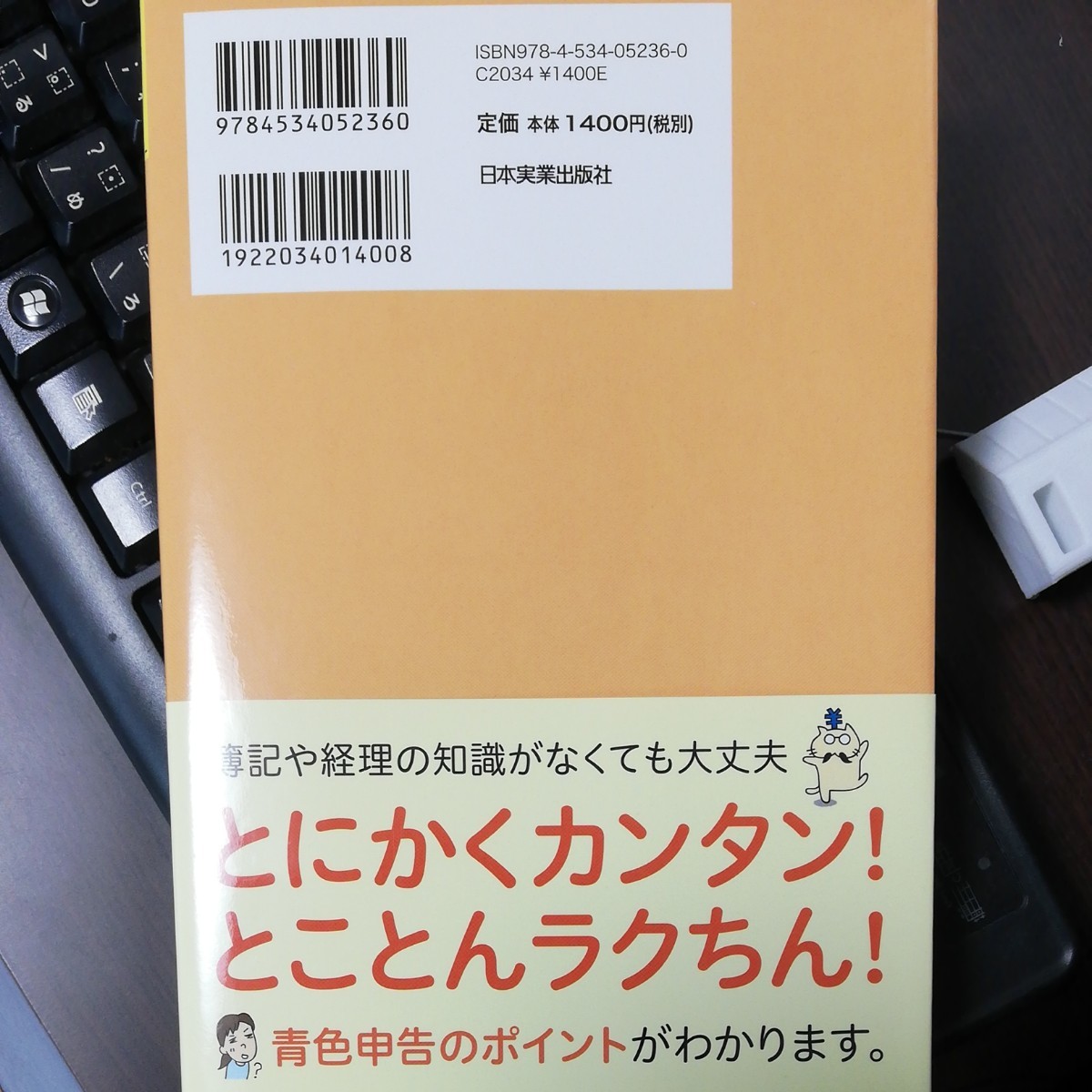 宮崎 綾子 - アマルゴン/amargon.net |