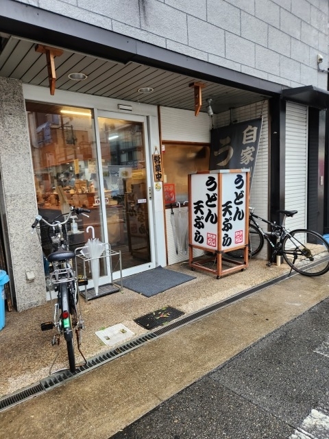 堺市堺区】太麺が人気！ 堺東の「堺うどん ちはや」の名物「とり天ぶっかけ」はやっぱり旨い！（さとゆう）