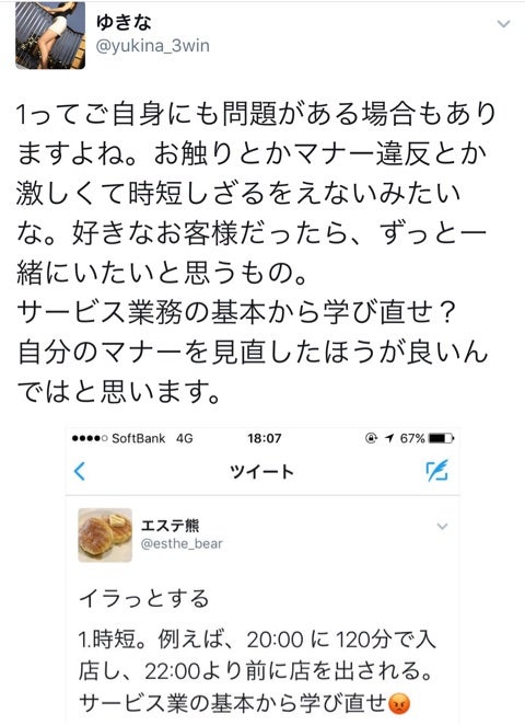 ☆Twitter速報・突発割引情報☆ のプロフィール |