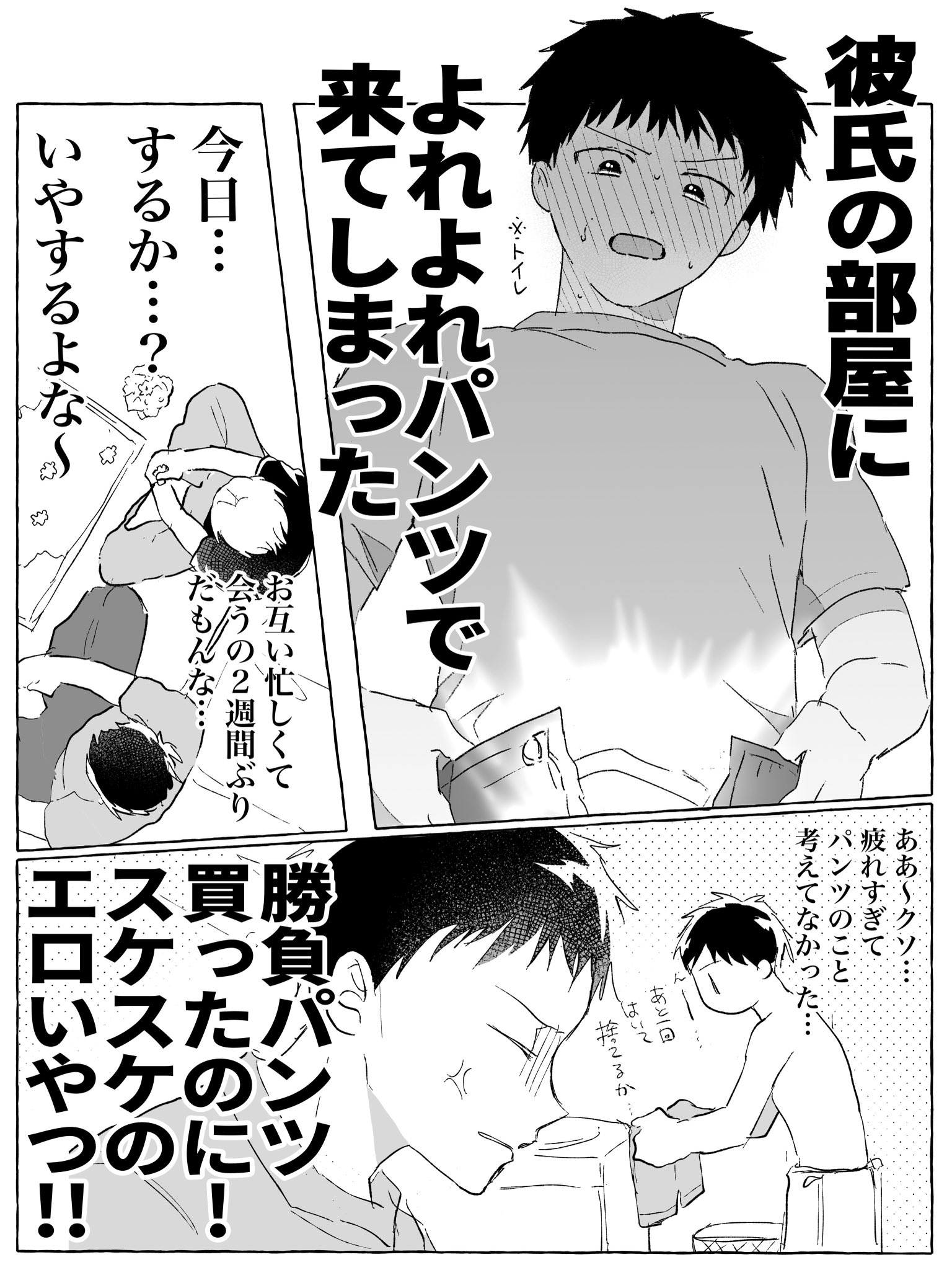 進撃の巨人 同人誌 アラビックヤマト/浅井西 エレリ おそうじ兵長が突然エロい。(少年)｜売買されたオークション情報、Yahoo!オークション(旧ヤフオク!)