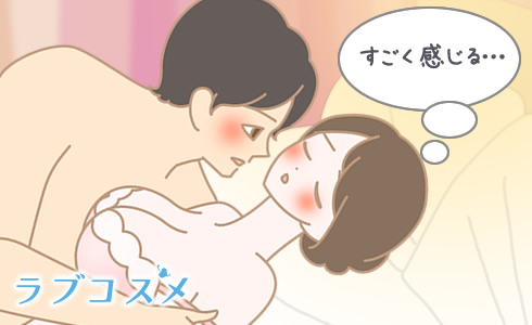 乳首イキの方法をマンガで解説！チクニーで絶頂できる？