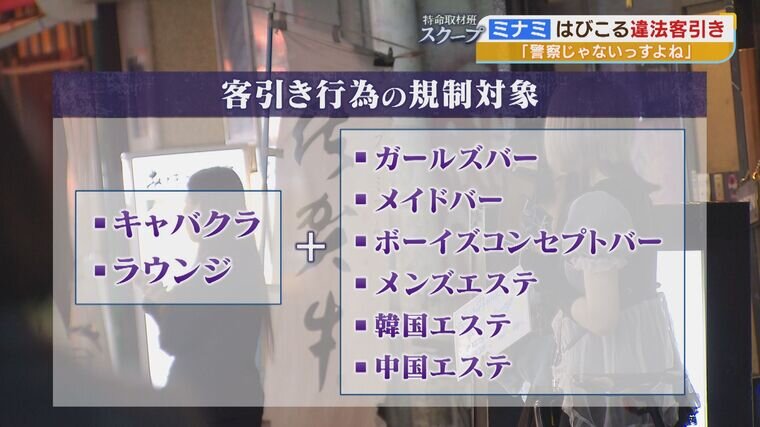 大阪「アメリカン通り」で再摘発…3600人に体を売ったツワモノ立ちんぼ3人の稼ぎ方｜日刊ゲンダイDIGITAL