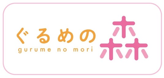 トレッサ横浜 | コドモト 〜まちの子育て情報サイト〜