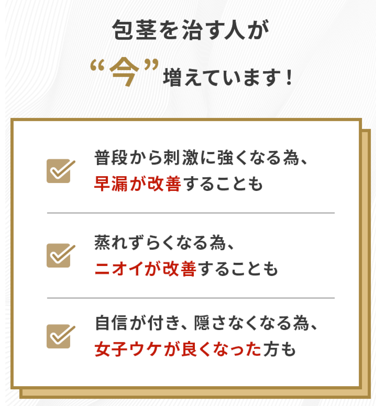 東京都】プライベートクリニック高田馬場の評判は？2chやSNSの口コミ完全まとめ | EDクリニックまとめサイト