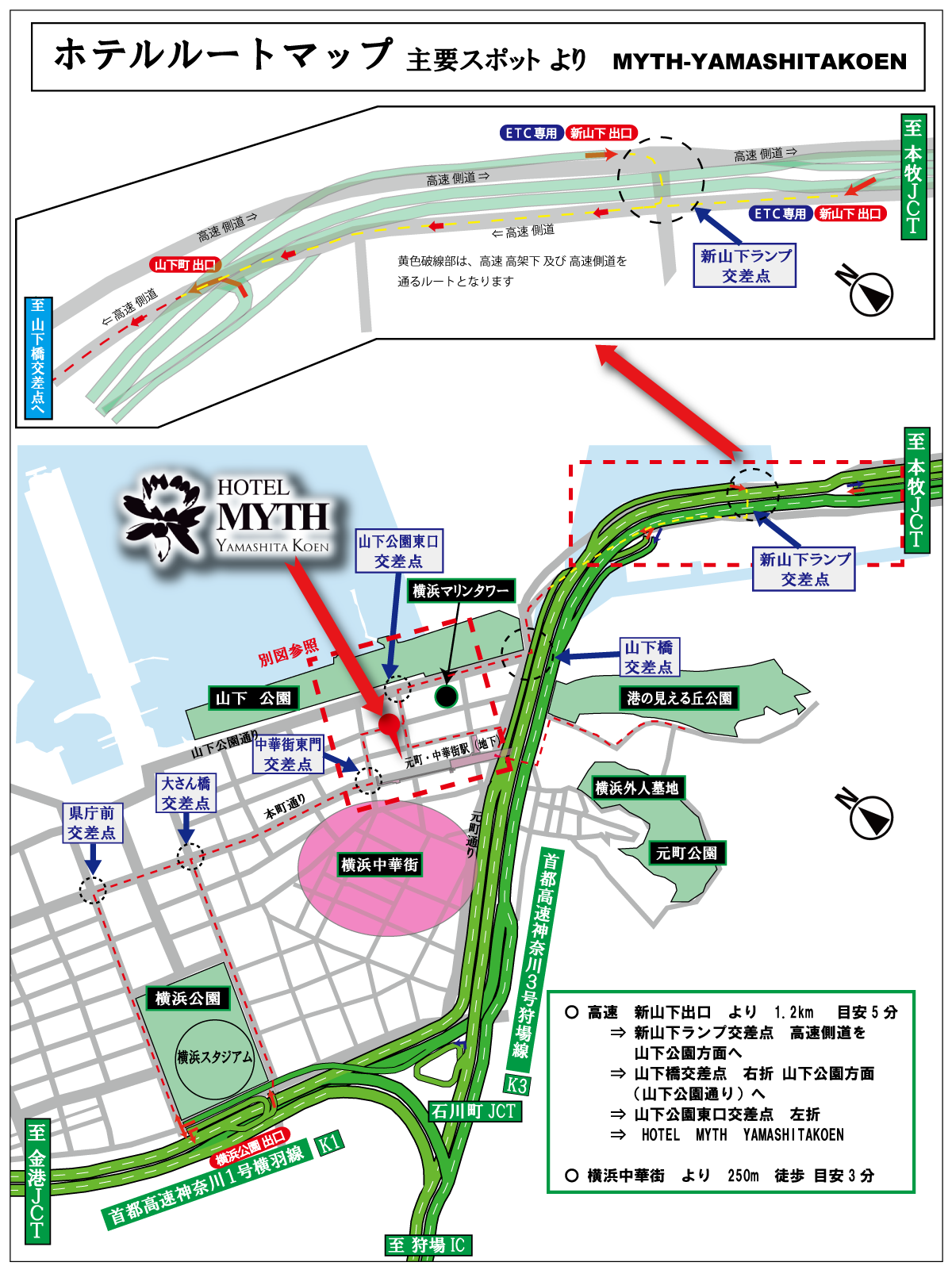 ホテル フィール」(横浜市中区-ホテル-〒231-0862)の地図/アクセス/地点情報 - NAVITIME