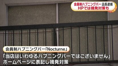 長野のハプニングバー】今晩、初対面の女性とセックスできる方法3選