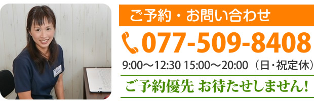 瀬田校｜滋賀の塾・学習塾・予備校なら能開センター