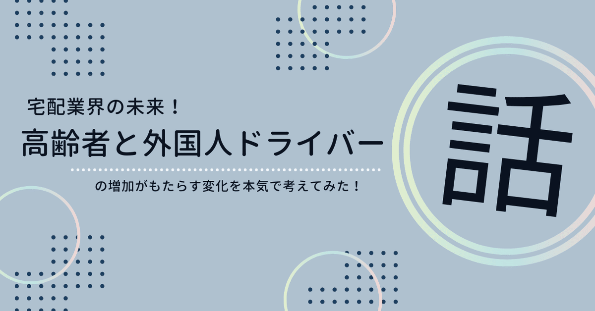 伝説の日本人Ｆ１ドライバー」諏訪靖彦（エセー, 破滅派, 2021年）