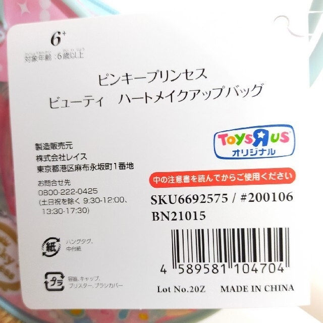 ベルギーアザレア：ローズ八重（プリンセスピンキー)4号ポット の通販 | 園芸ネット