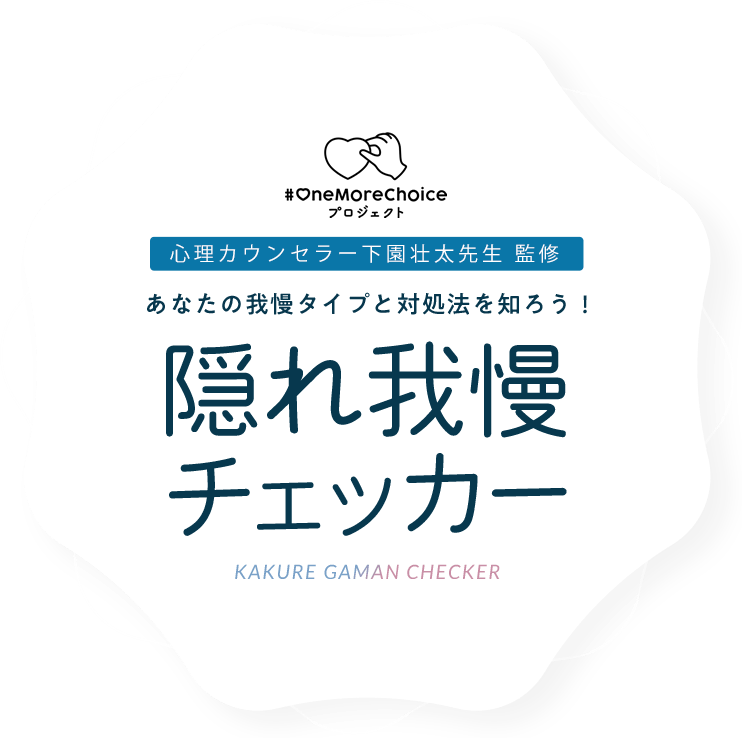 ガバマンとキツマンの放送をお楽しみに！！！