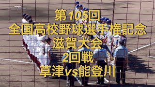 アクセスのご案内｜東近江市近江商人博物館