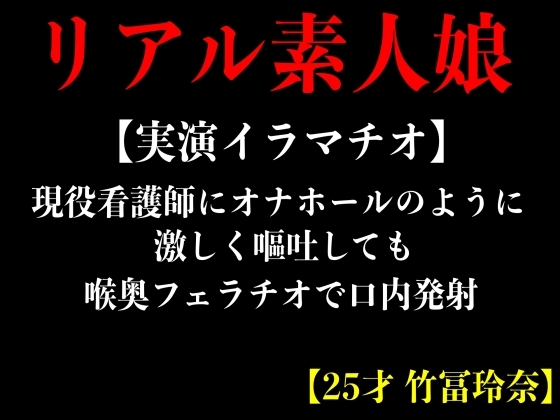 無修正】フェラ＆イラマチオ専門動画サイトランキング