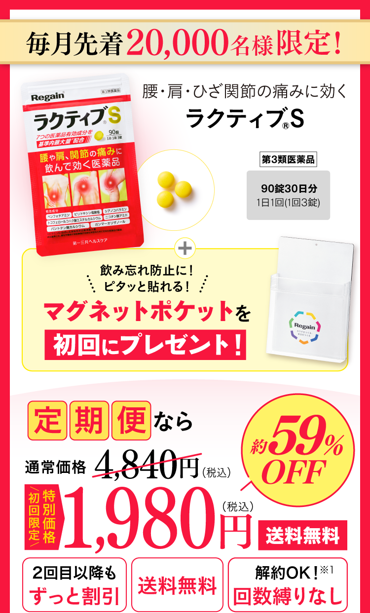 医食同源」に立ち返る。越境で生まれたWell-being戦略