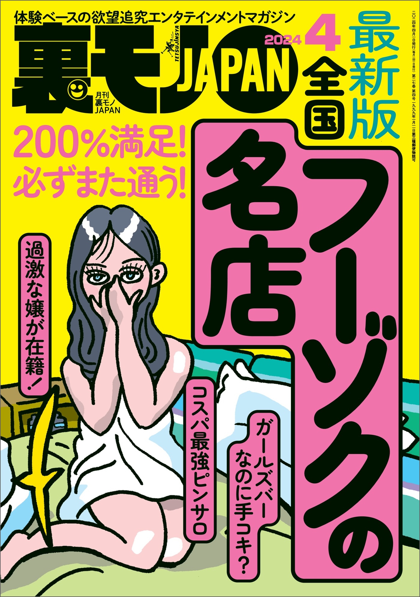 柏・松戸・流山で厳選】おすすめ美容院・美容室・ヘアサロンの検索＆予約 - OZmallビューティ