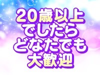 マリン土浦本店 - 土浦/ソープ｜駅ちか！人気ランキング