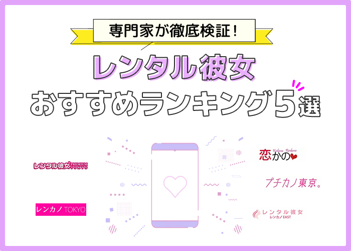 ゆるキュンBLの「胸キュン♡イラストカード」もらえる、ピールオフ広告が池袋に登場 - コミックナタリー