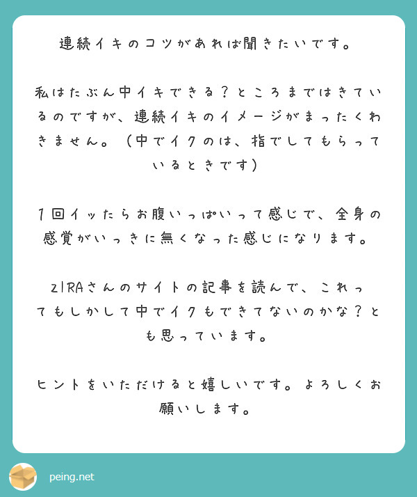 寝バックのやり方！中イキできる方法の動画 - 夜の保健室