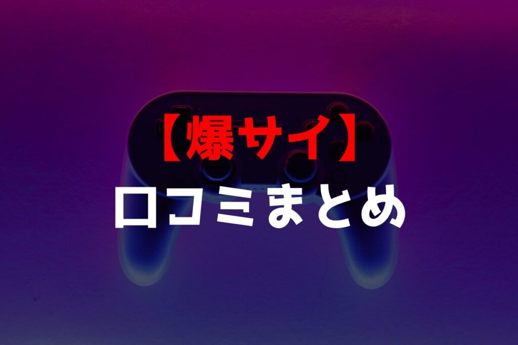 爆サイ.com】VIP枠一部地域仕様変更のお知らせ｜風俗広告のアドサーチ