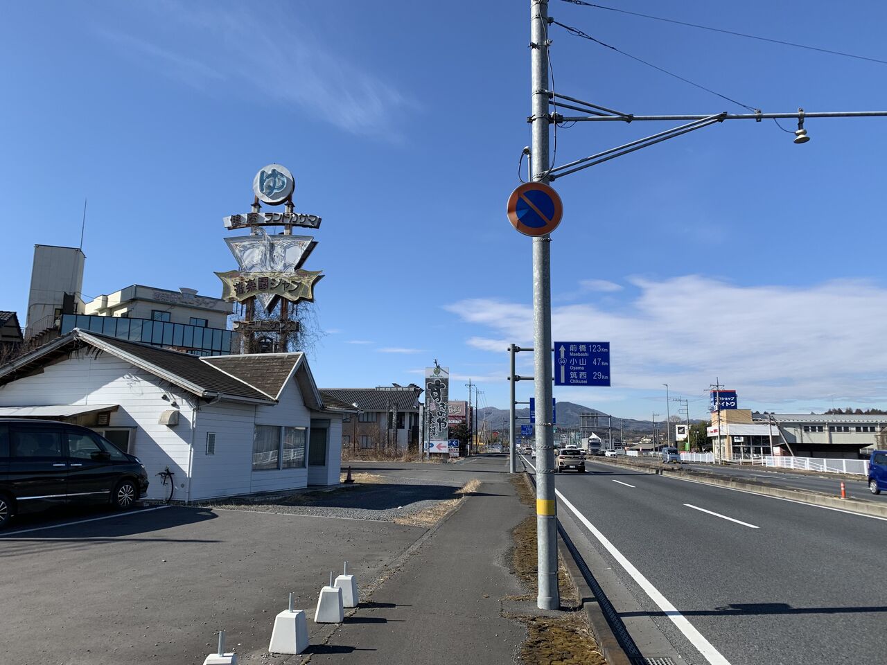 結城│東京錦糸町秋葉原派遣型リフレJKリフレどっとこむ