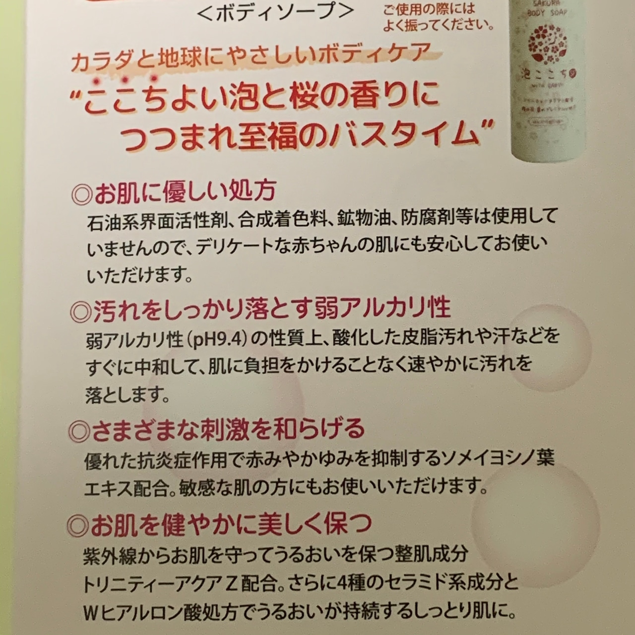 プレスリリース：スプレーでかけ漬ける！「漬け置き洗剤」 ギトギト油やコゲまでも、こすらず溶解 (※1)