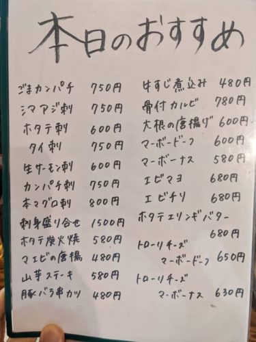 まるじょう（久留米 焼鳥・串焼き）のグルメ情報 | ヒトサラ