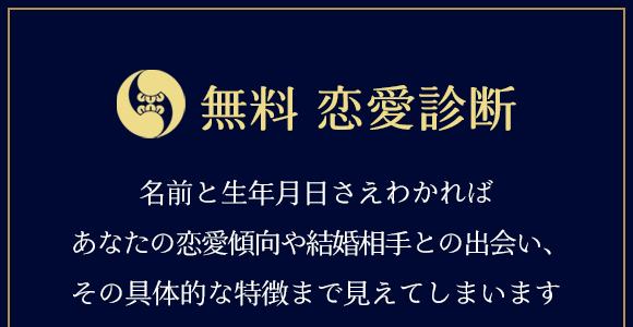 一般社団法人日本マヤ暦セラピスト協会 公式ホームページ