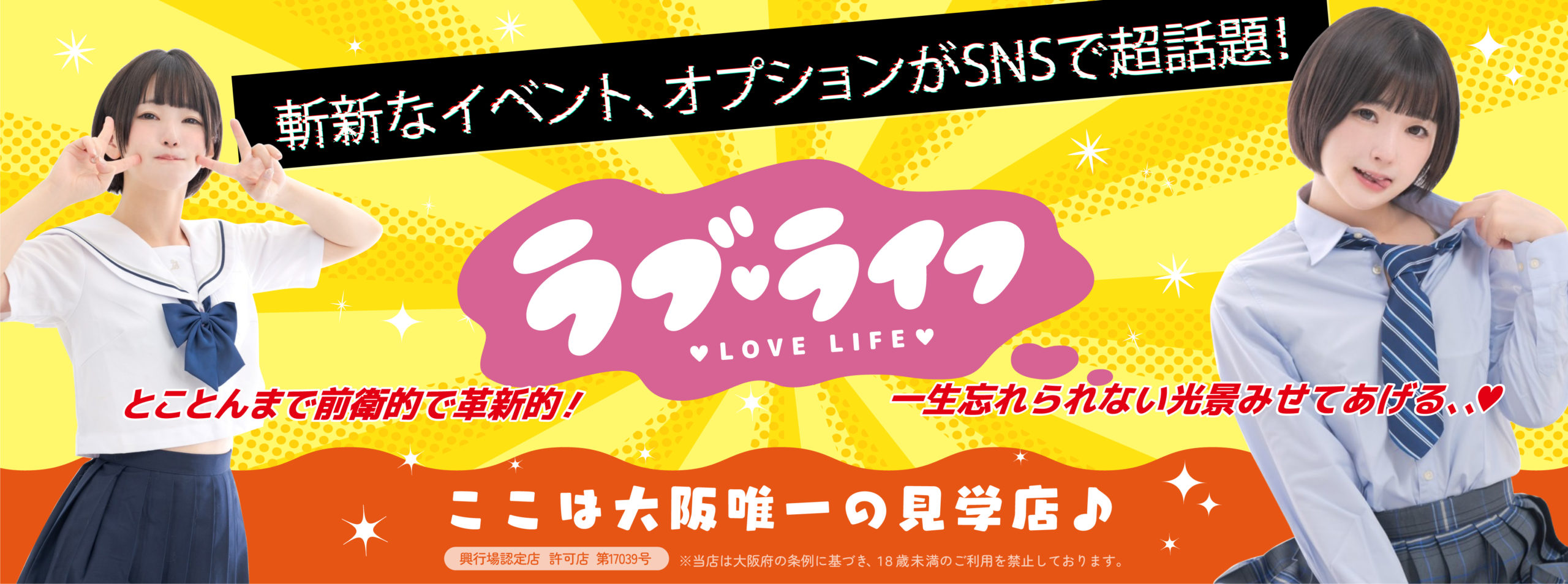 アットコスメ 大阪」関西初の旗艦店がルクア イーレに、デパコスからプチプラまで約1万2千点