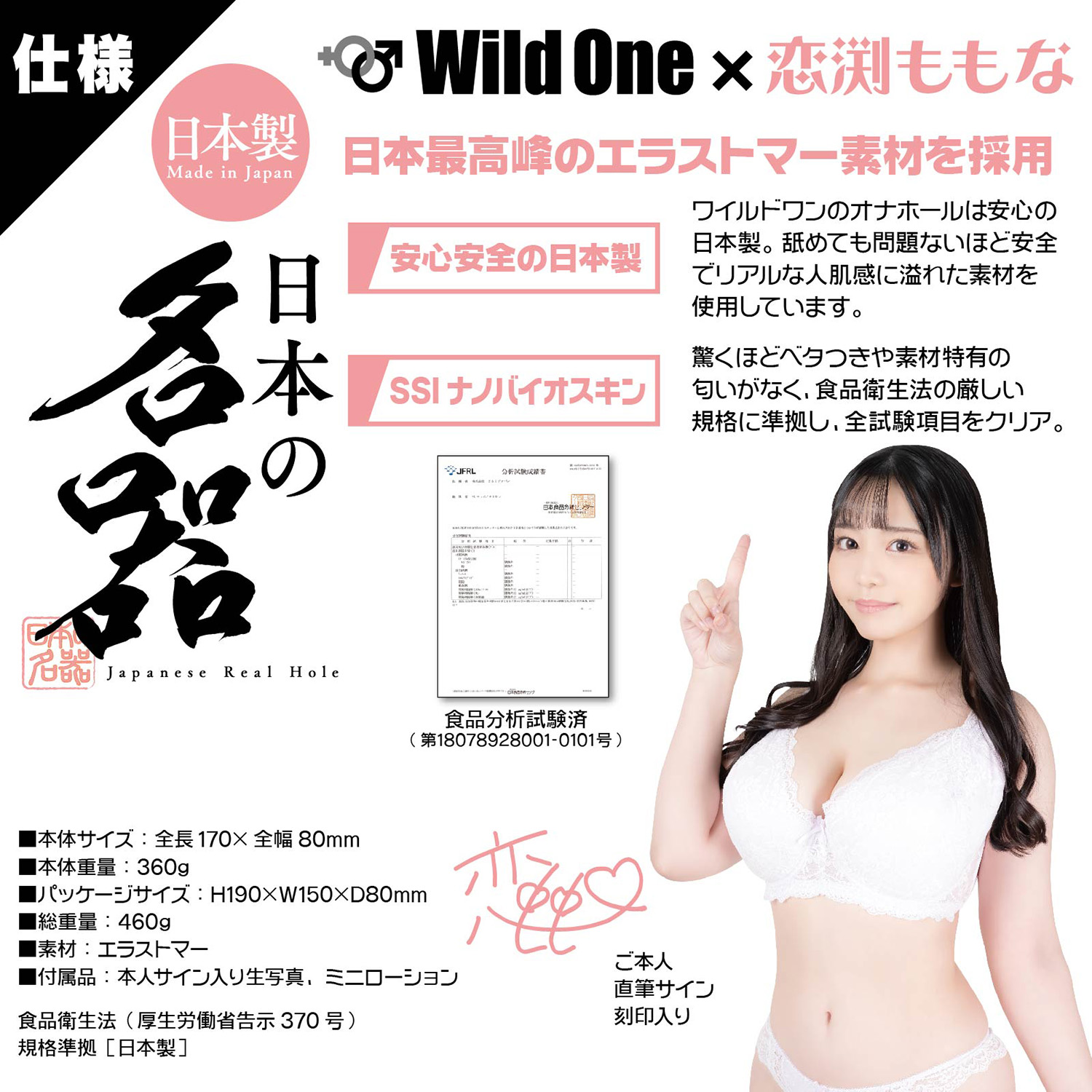 恋渕ももな Mカップ爆乳女優 エロ画像すももちゃんねる