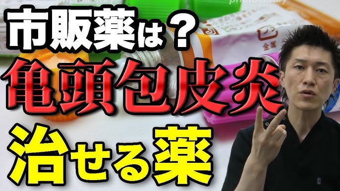 皮オナニーは包茎になるリスクがある？対策方法も併せて解説 | 包茎手術のノーストクリニック【公式】