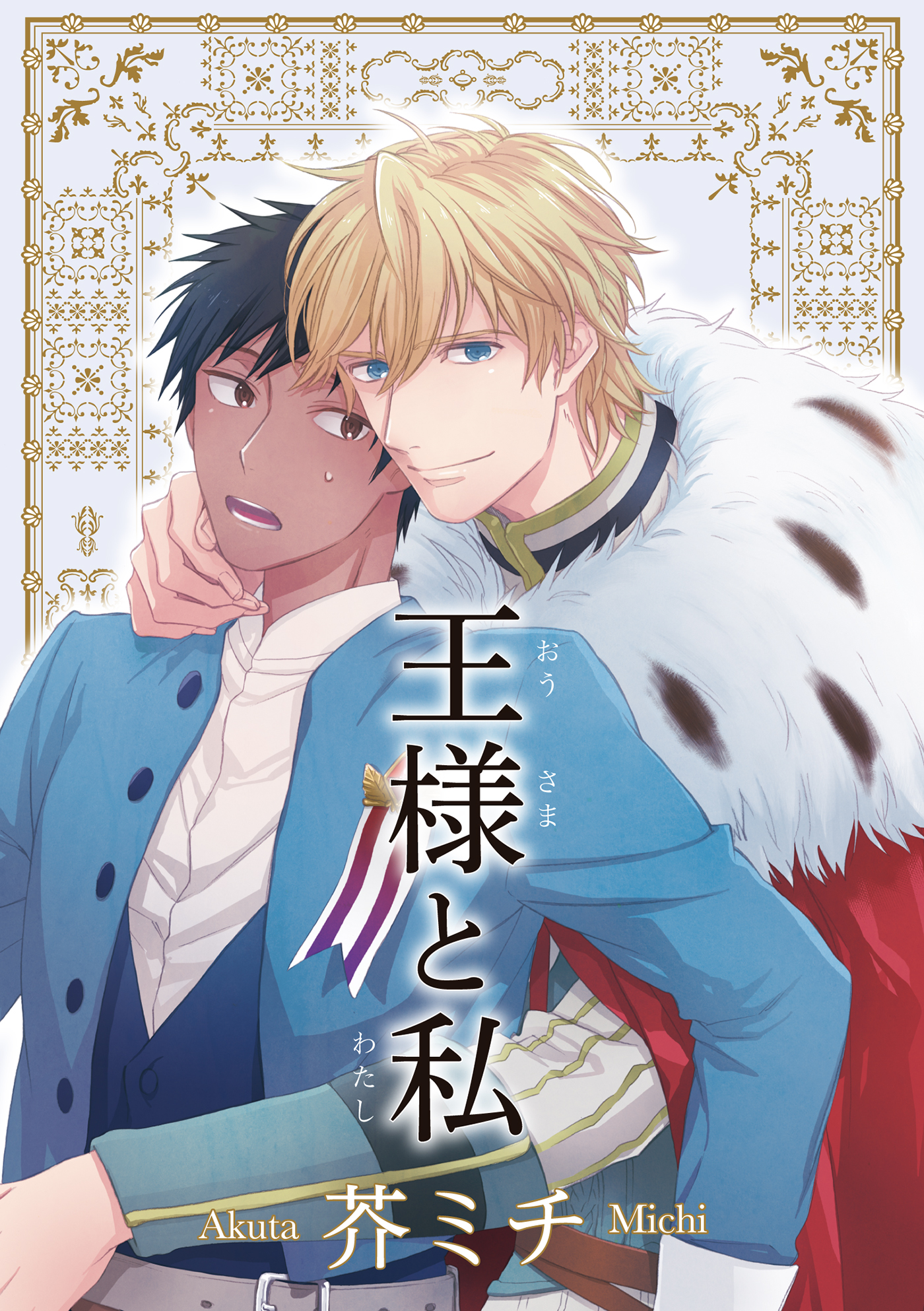 体験レポ】吉原のソープ”王様と私”で噂のNちゃんと超悶絶プレイ！○○〇に別の生命体が！NS/NNはあり？料金・口コミを徹底公開！ | 