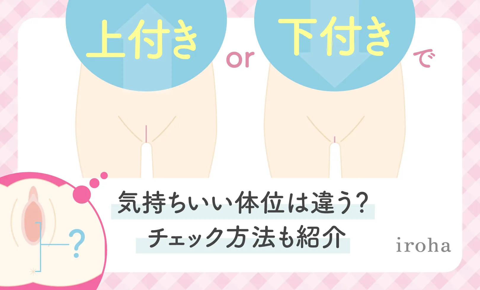 気持ちいい寝バックのやり方ガイド】抜ける/入らない方必見！｜風じゃマガジン