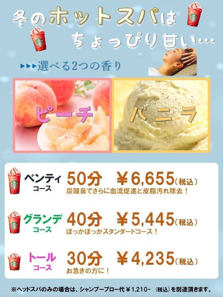 お家でぽかぽかスパ気分。AYURAの薬用ハーバルホットスパ。 | ファッション誌Marisol(マリソル) 40代をもっとキレイに。女っぷり上々！