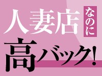 神奈川の風俗求人｜高収入バイトなら【ココア求人】で検索！