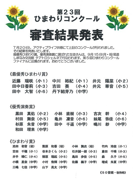 井原市の観光におすすめ！人気・定番・穴場プランが満載！ | Holiday [ホリデー]