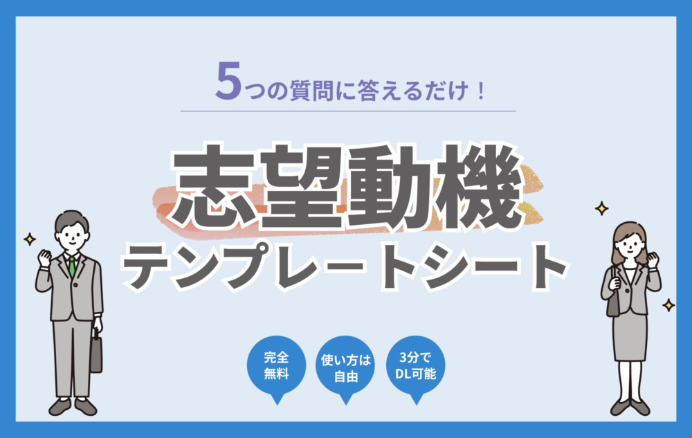 20代から30代女性におすすめの就職・転職求人のコラム｜エステティシャンの自己PRは何を書くの？実例から学ぶ自己PRの書き方