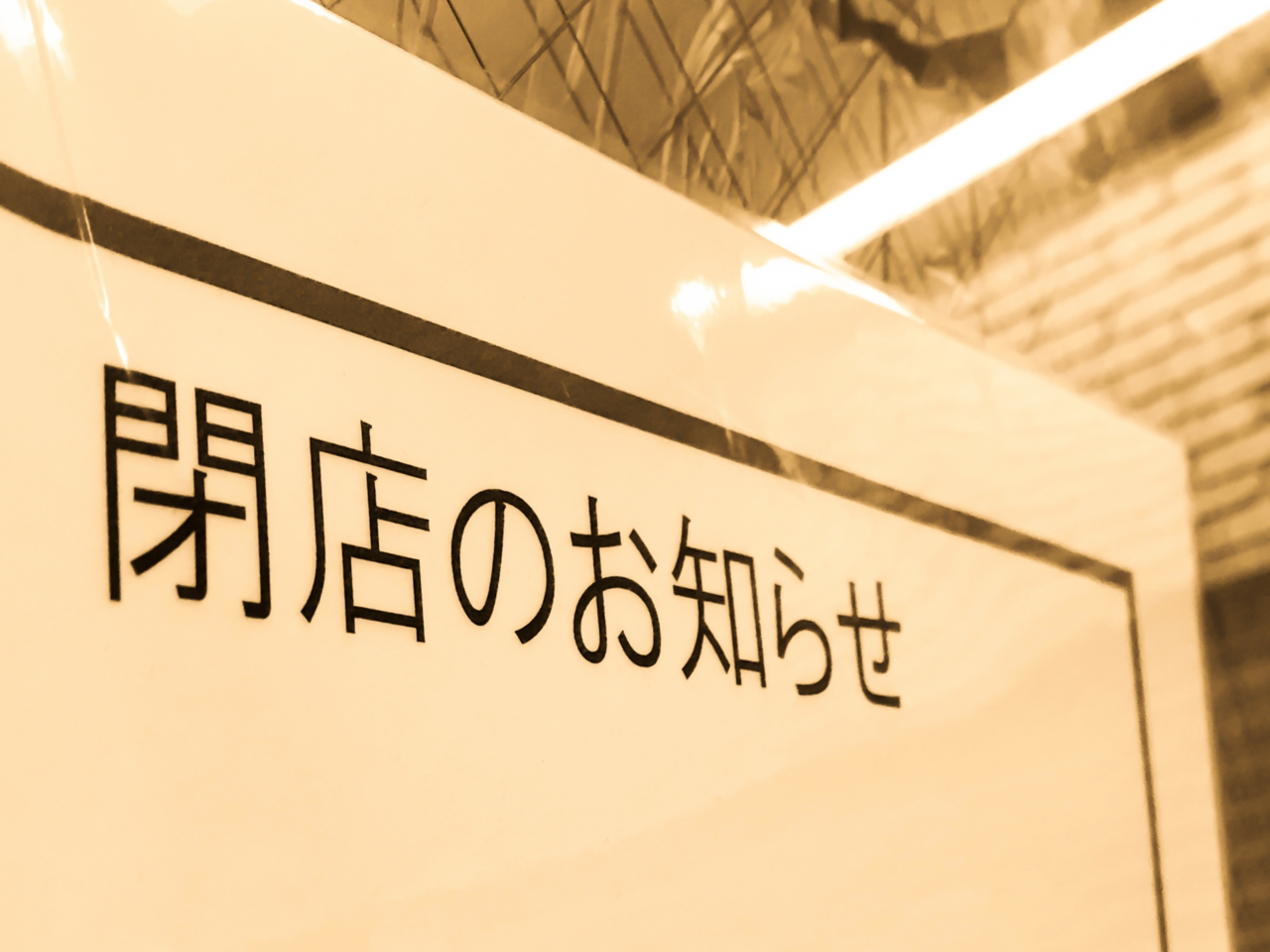 ＪＲ日豊本線鶴崎駅／ホームメイト