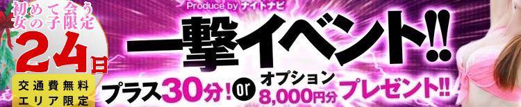 本番情報】佐渡のおすすめ風俗店3選！人妻と生ハメ交渉体験談！【基盤/円盤/NN/NS】 | midnight-angel[ミッドナイトエンジェル]