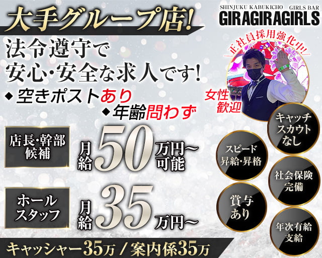 中野区中野の求人情報｜求人・転職情報サイト【はたらいく】