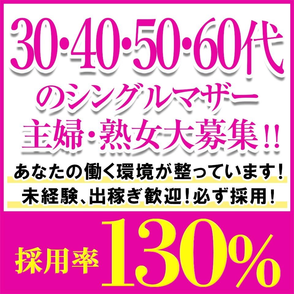 関東の店舗スタッフの風俗男性求人【俺の風】