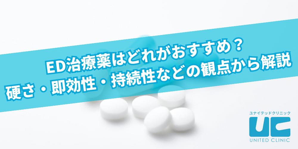 泌尿器専門医が解説】異物を入れずにカリ高ペニスを作る唯一の方法