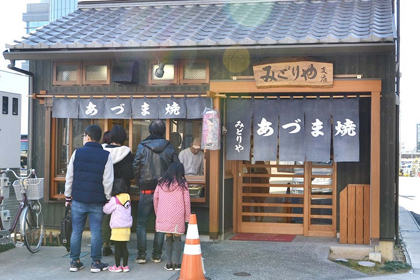 呑み喰べ処 菜月(磐田市/居酒屋) | ホットペッパーグルメ