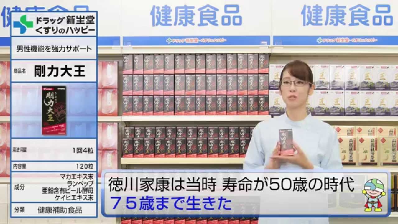 根強く残る｢ED治療薬＝強力な精力剤｣という誤解 [ED・勃起不全] All About