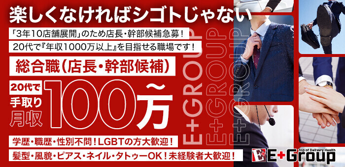 風俗店の面接ノウハウ！男性スタッフに採用される人と採用されない人の違い。 | 男性高収入求人・稼げる仕事［ドカント］求人TOPICS