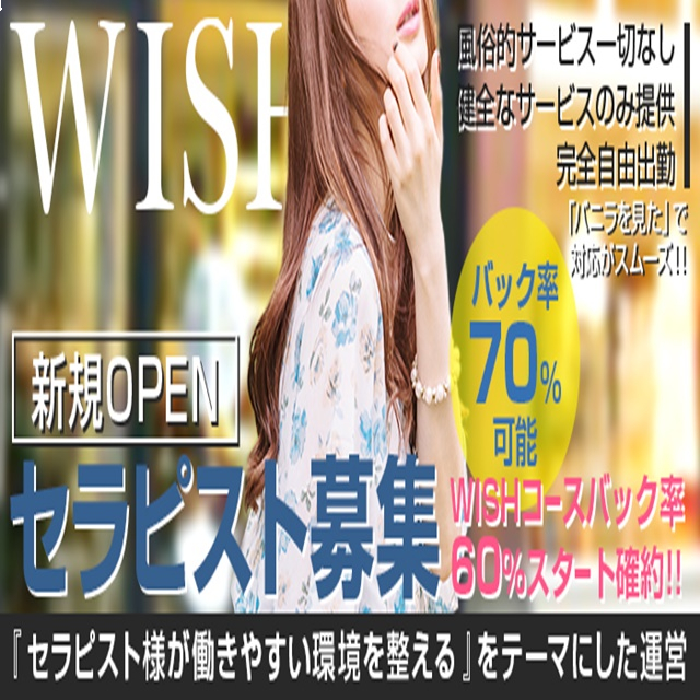 俺のメンズエステ！ 春日井「しいな (21)さん」のサービスや評判は？｜メンエス