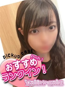 名古屋 本番行く前に物凄い手コキと乳首舐めで昇天させられた‼️ – ワクスト